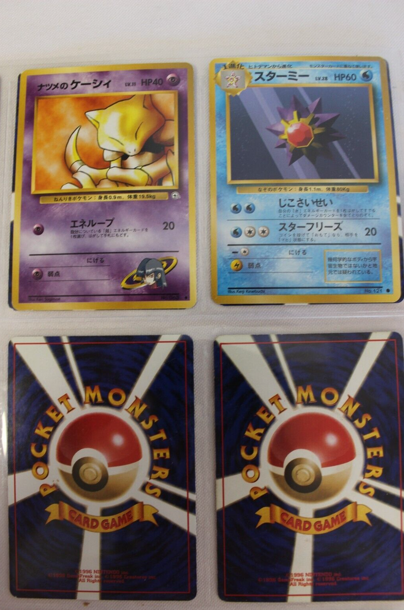 Pokemon 9-Trading Card Game Classic Japanese Collection | eBay