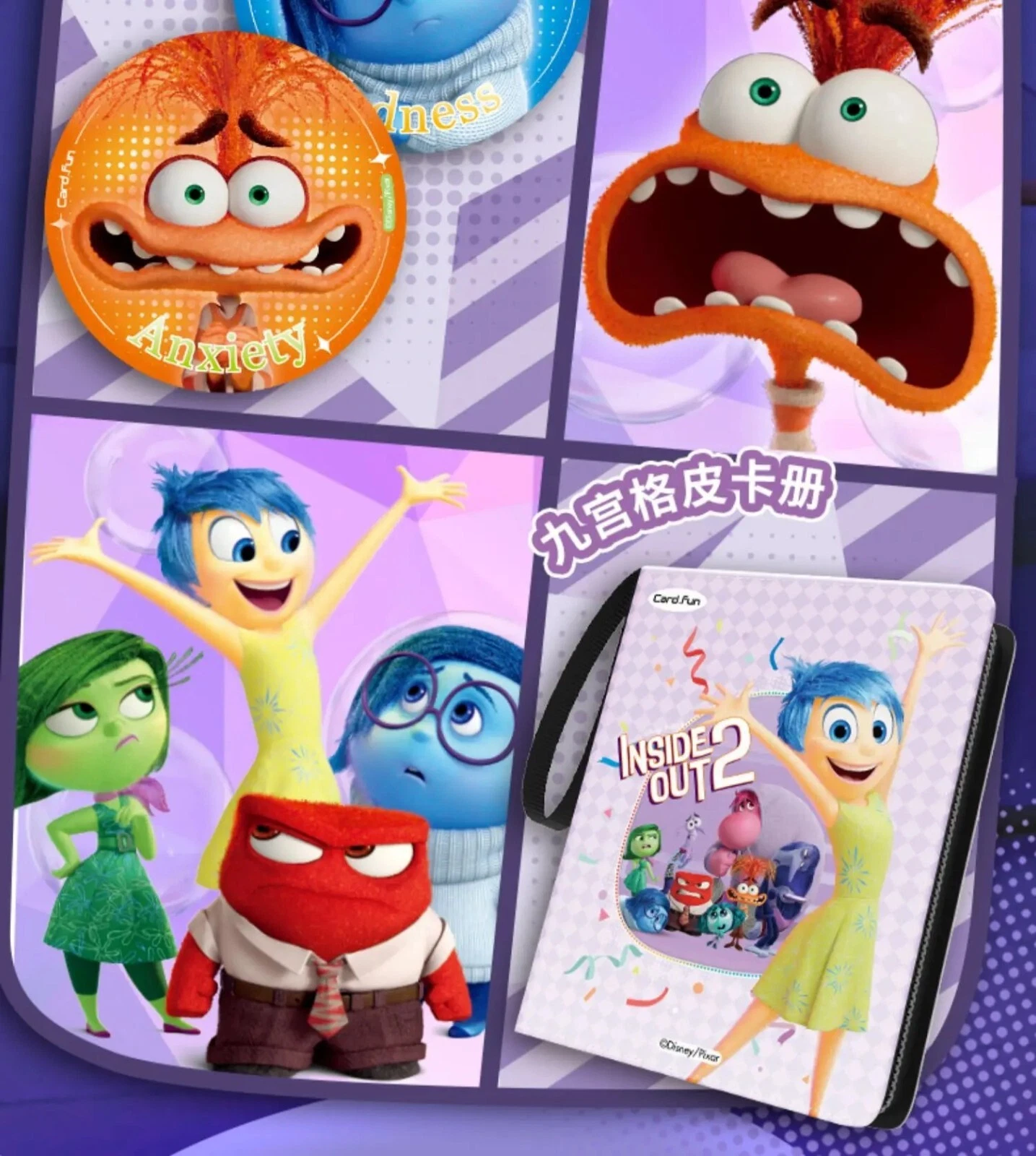 Card.Fun Inside Out 2 Cards Growing Diary Anime Collection Trading Cards Sealed Card.Fun Inside Out 2 Cards Growing Diary Anime Collection Trading Cards Sealed