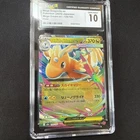 Mega Dragonite ex Mega Dream Ex Holo Pokemon 2025 126/193 CGC 10 Japanese
