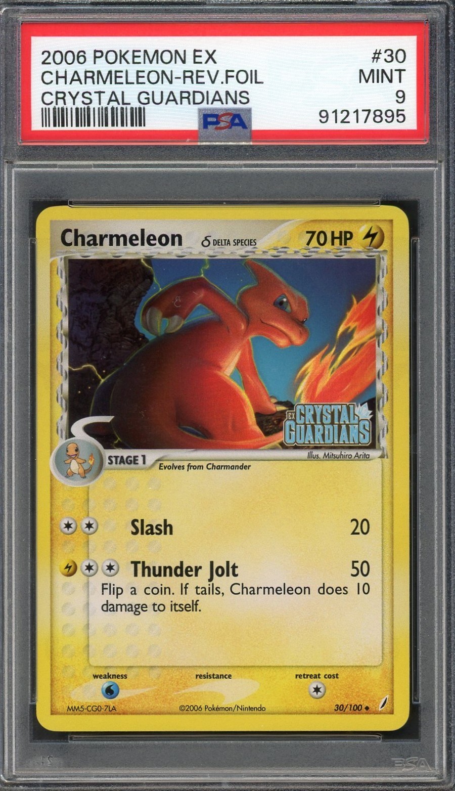 PSA 9 Charmeleon Crystal Guardians 30/100 Reverse Holo Pokemon Card B13
