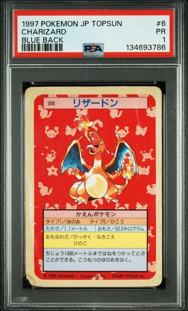 [PSA1] 1997 Pokemon Topsun Charizard #006 Blue Back Japanese Card Vintage Rare