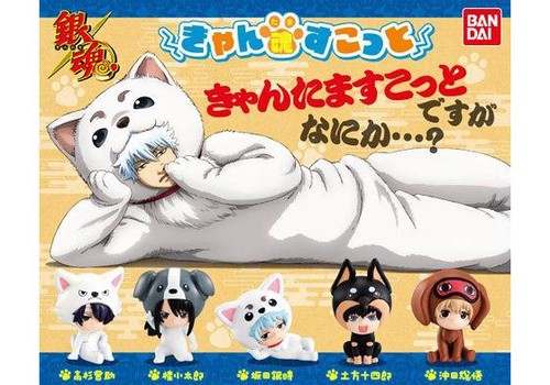 Gintama Dog Suit Nyan Anime Mascot SD Figure~ Hijikata Toushirou Keychain @13387 - Picture 2 of 2
