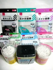 DAISO Cotton buds swab Stickly head Earpick Baby Make up Wet SET Made in JAPAN 