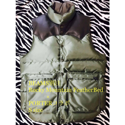 Rocky Mountain Featherhead x Porter Vest Beams Exclusive Rocky Mountain Featherhead x Porter Vest Beams Exclusive