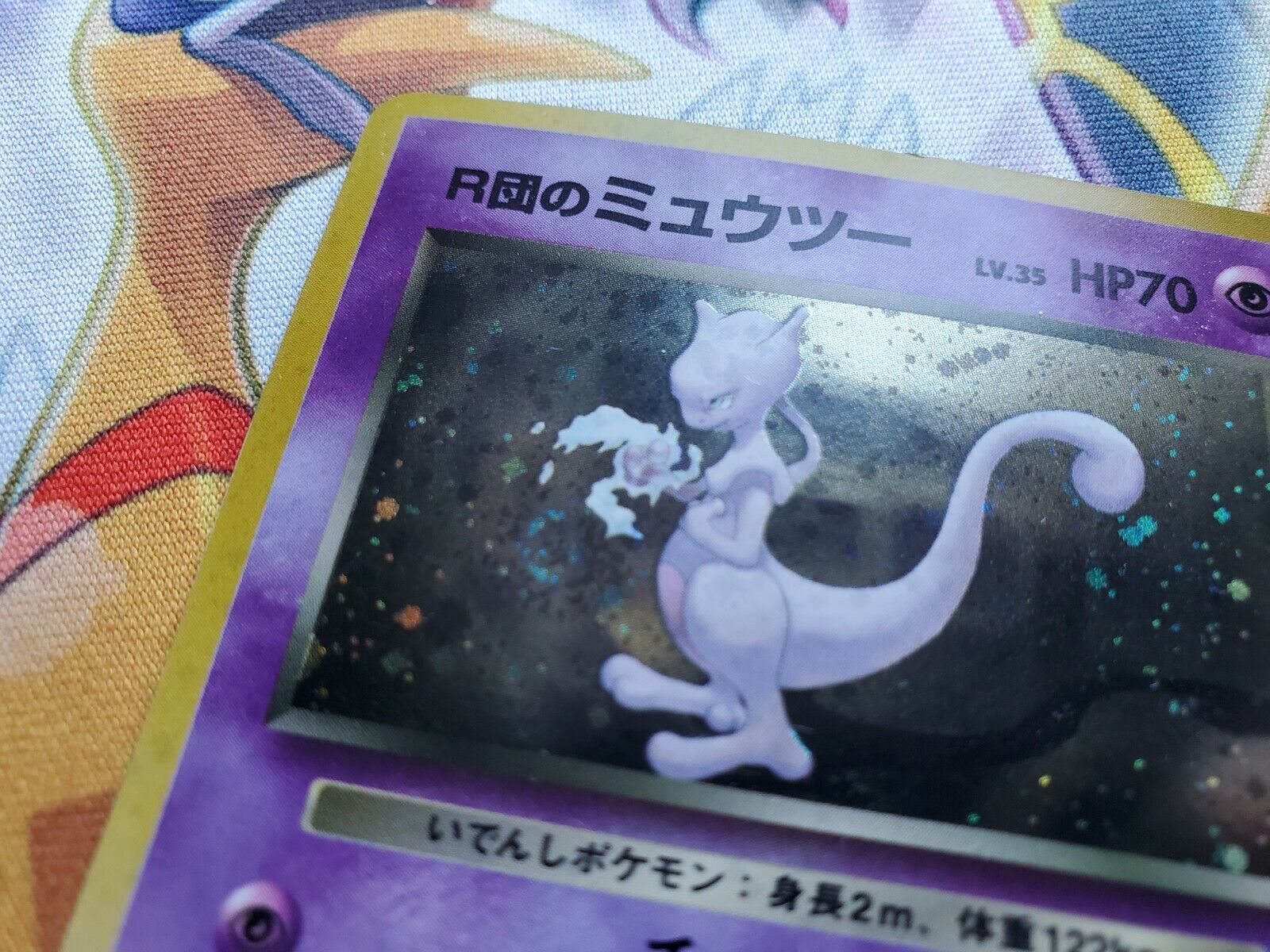 Mavin  Mewtwo no 150 team rocket carta Pokemon Jap Japanese holo