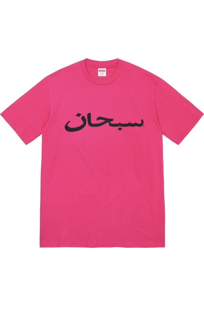 シュプリーム Arabic Logo Tee ピンクL-