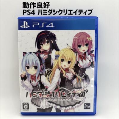 PlayStation4 - hamu hamu Hamu Hamu (video game, animals) reviews & ratings