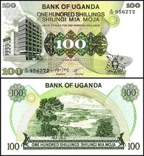 Uganda 100 Shillings, 1979 ND, P-14b, UNC