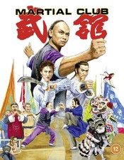 Martial Club [12] Blu-ray