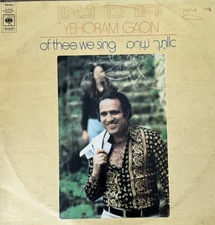 YEHORAM GAON Of the we sing EMB 31740 Israel Vinyl Record 1975 Record