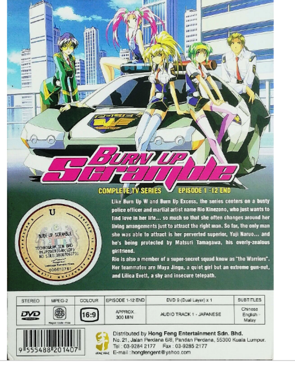 DVD ANIME BURN UP SCRAMBLE COMPLETE TV SERIES VOL.1-12 END REGION