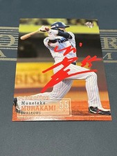 BBM 2019 Murakami Munetaka Promo Red Baseball Card Rookie Edition Limited