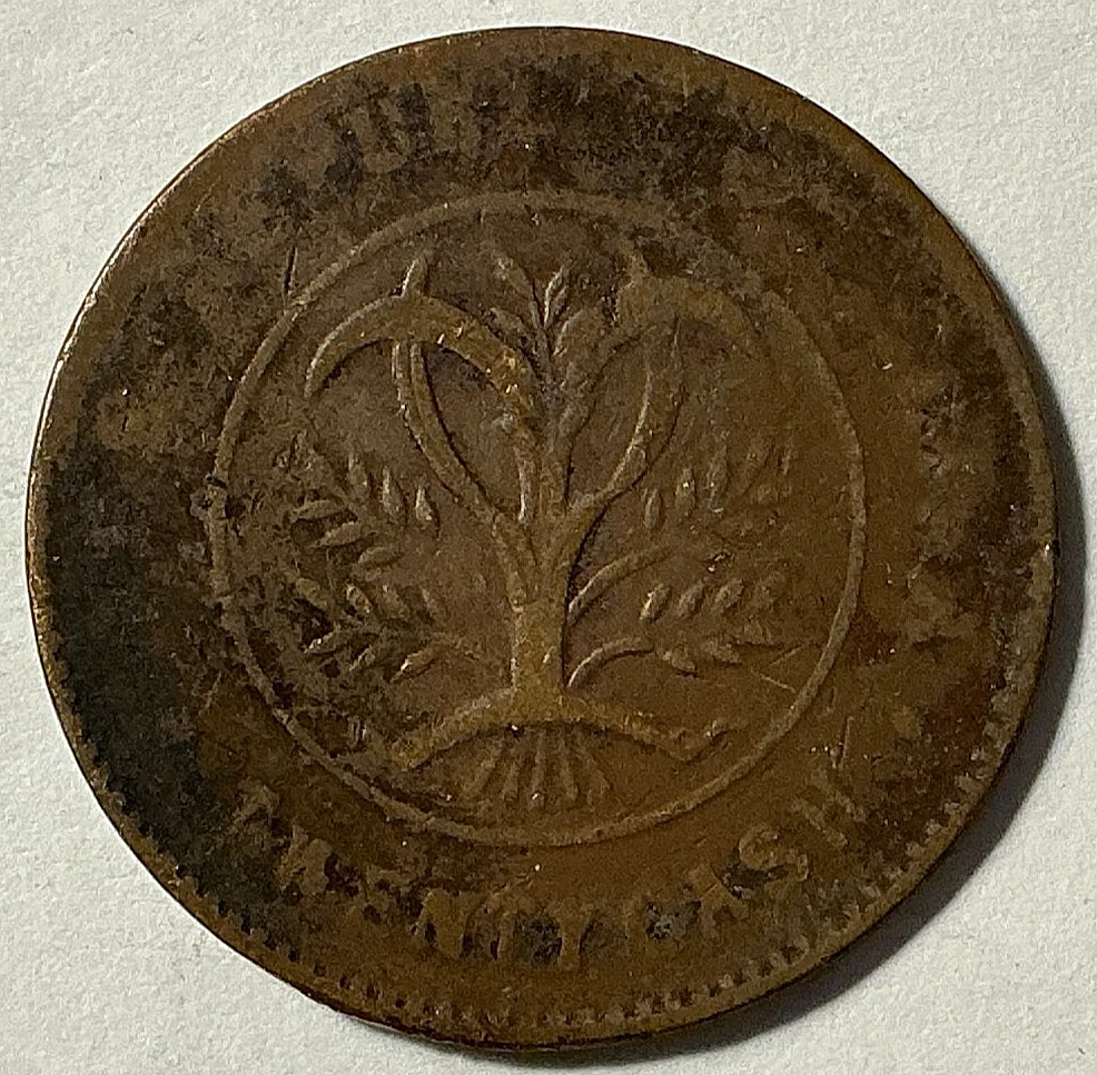 1957年 中華人民共和國 銅貨 楽天市場】1957年～ 5分 中華人民共和国 アルミニウム貨 中国貨幣 未