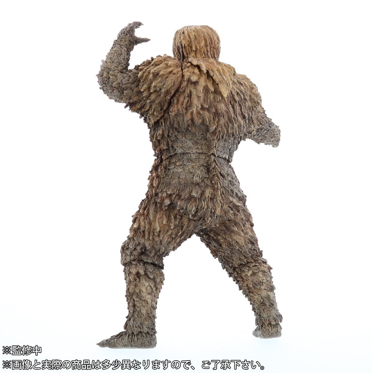Japan X-Plus Toho Large Monster Series Frankenstein's