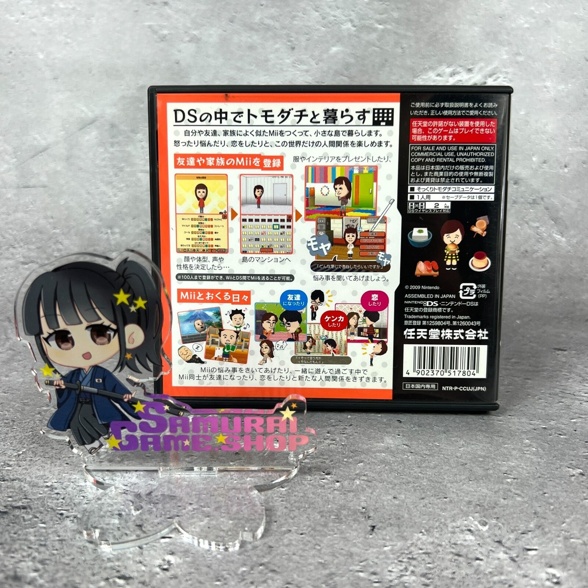 ニンテンドー3DS -  茶々丸♪東京住・配達午前希・宅配ＢＯＸ可0116 DS Tomodachi Collection Tomokore Japanese Language Edition Vintage
