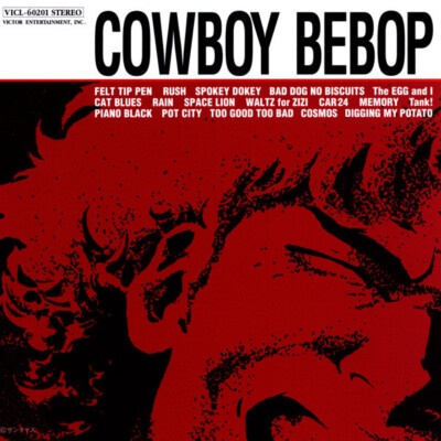 アニメ COWBOY BEBOP CD-BOX Original Sound Track Yoko Kanno アニメ COWBOY BEBOP CD-BOX Original Sound Track Yoko Kanno