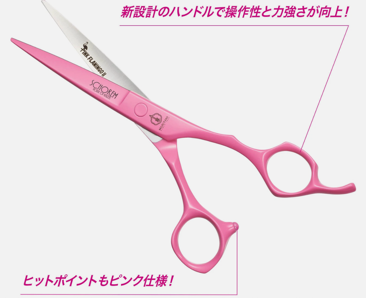 衛生日用品 MIZUTANI - SCHOREM MASTER PINK FLAMINGO Mizutani Pink Flamingo II 6.0