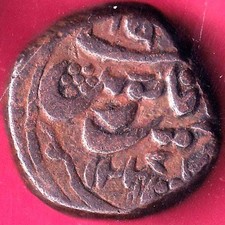 Jodhpur State Maharaja Bhim Singh 1 Takka Rare Copper Coin #H2513