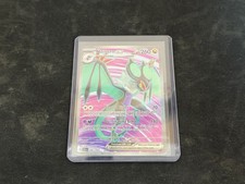 Pokémon TCG Paldea Evolved Noivern EX Holo Ultra Rare Card 246/193
