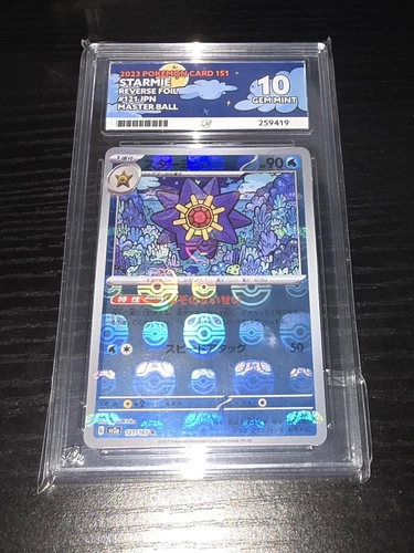 Starmie Masterball 121/165 Japanese 151 ACE GEM MINT 10
