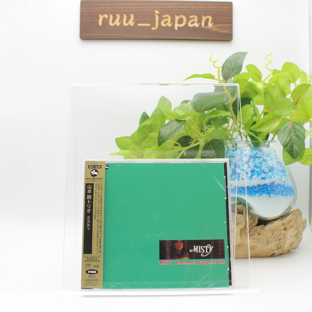 Japan SACD Music CDs for sale | eBay