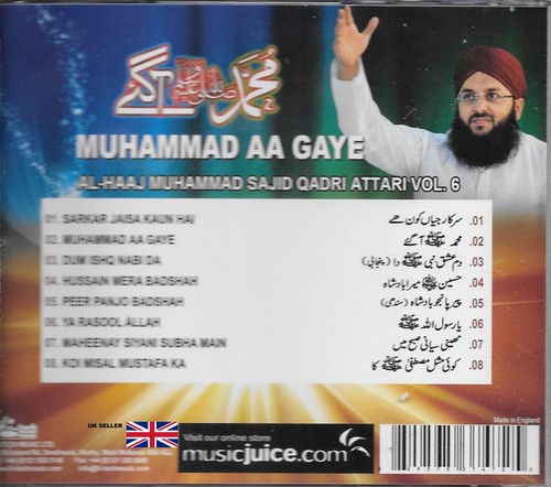 MUMUHAMMAD AA GAYE - AL HAAJ MUHAMMAD SAJID QADRI ATTARI - VOL 6 - NEW NAAT CD - Picture 2 of 2