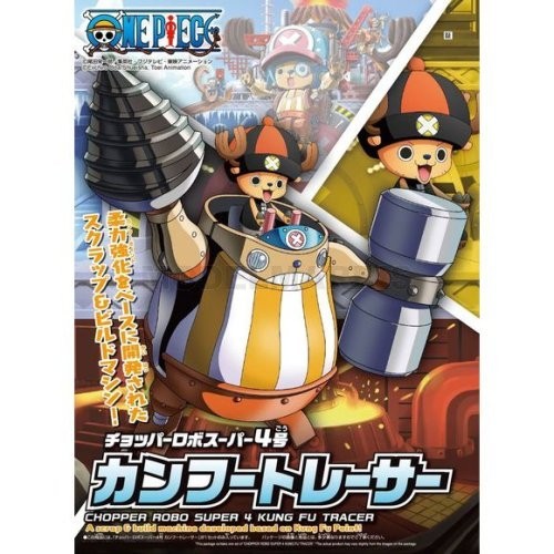 BANDAI 51955 One Piece Chopper Robo S 4 Kung Fu Tr