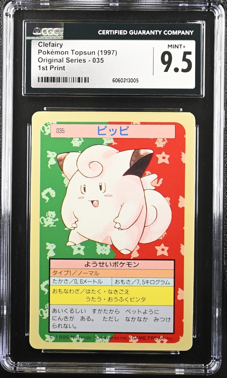 Clefairy Pokémon Topsun (1997) Blue Back - 035 CGC 9.5