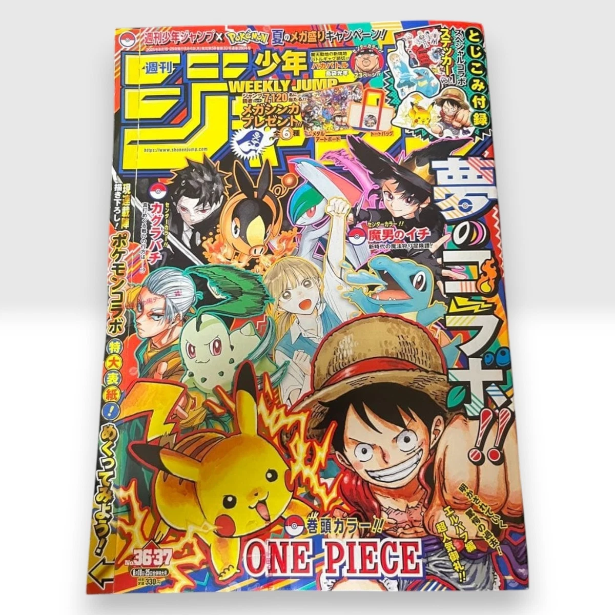 Shonen Jump for sale | eBay