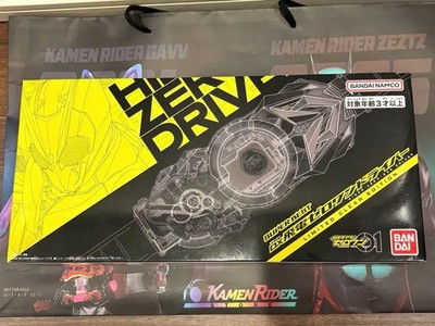 Kamen Rider Zero-One DX Hiden Driver LIMITED CLEAR EDITION Belt