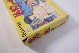 Beautech Maison Ikkoku Famicom Software