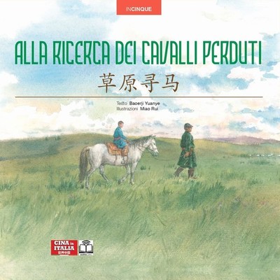 Neues Buch - Baoerji Yuanye - Auf der Suche nach den verlorenen Pferden. Biling Edition
