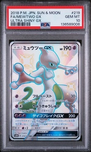 PSA 10 Mewtwo GX - 219/150 - Ultra Shiny - Pokemon - Read Description