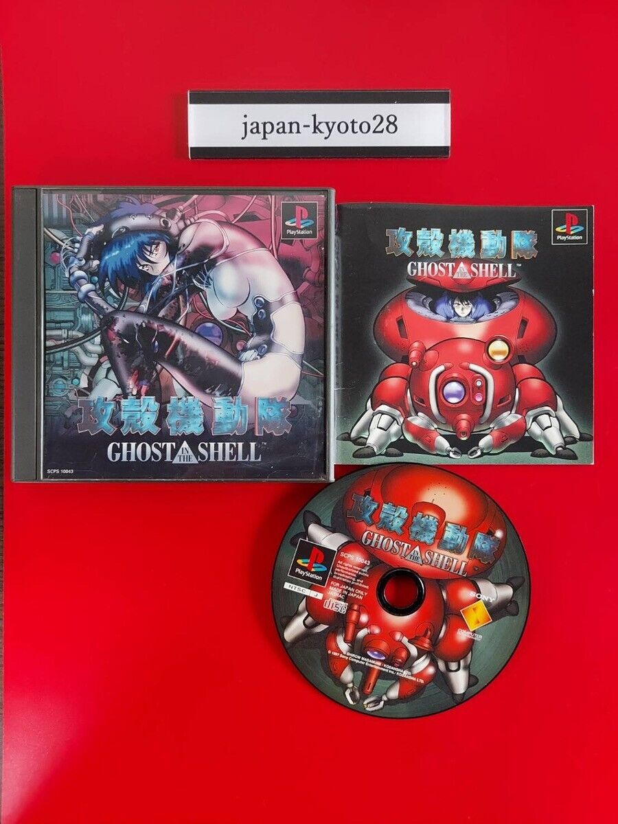 Ghost In The Shell PS1 Sony Playstation 1 Game Soft Japan JP Ghost In The Shell PS1 Sony Playstation 1 Game Soft Japan JP