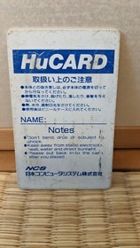 Wallaby (PC Engine) Hu Card. Tested & Working.