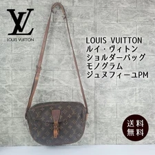 VL1019 Louis Vuitton Shoulder Bag Monogram Jeune Fille PM