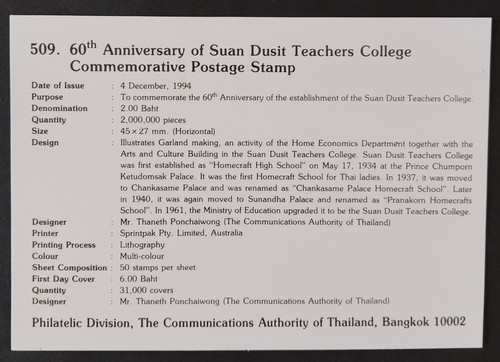 LekTan THAILAND FDC-1994 60th Anni. Suan Dusit Teachers College (Spc) - Picture 2 of 3