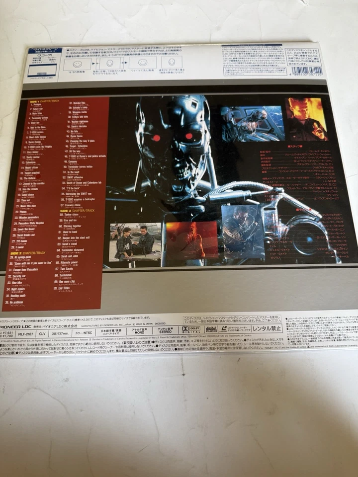 Terminator 2 Judgment Day Squeeze Laserdisc LD Japan WS AC-3 PILF-2187 W/Obi EX - Image 2 of 4