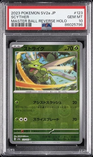 2023 POKEMON JAPANESE POKEMON 151 MASTER BALL REVERSE HOLO #123 SCYTHER PSA 10