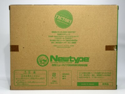 Newtype 20th Anniversary Limited Zaku Warrior [Athrun Mode] 1:144