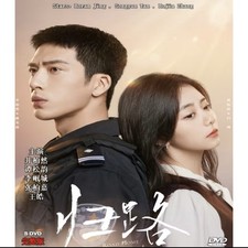 Road To Home (2023) Dvd Chinese Drama Series English Subtitle