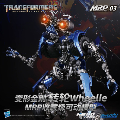 Transformers wheelie mrp LED Movable model ornament Killerbody brand new