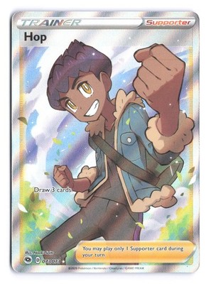 Hop 073/073 Ultra Rare Champion's Path Pokemon Holo Near Mint