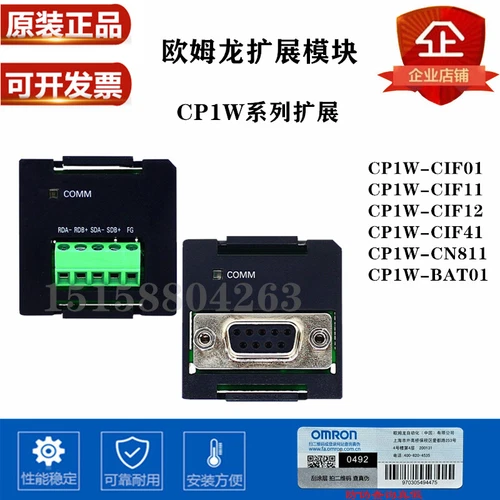 OMRON PLC CP1W-CIF12 FREE EXPEDITED SHIPPING NEW