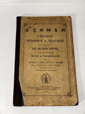 Chinese Without A Teacher Learn Mandarin Useful Sentences Victorian Age 1901
