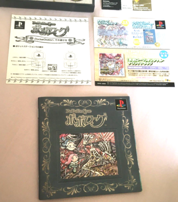 Ps1 - Poporogue ( Popologue Japonês