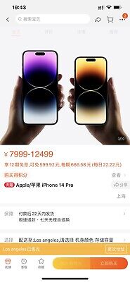 Apple iPhone 14 Pro China Mainland Version, Dual SIM - 512GB Apple iPhone 14 Pro China Mainland Version, Dual SIM - 512GB