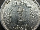 Photo 4/6