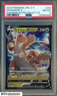2022 Pokemon Japanese S-P Pokemon GO Promo #292 Dragonite V PSA 8