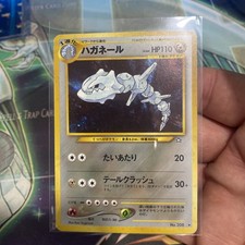 # Steelix Pokemon Card Japanese No. 208 Neo Genesis Holo Rare Vintage LP